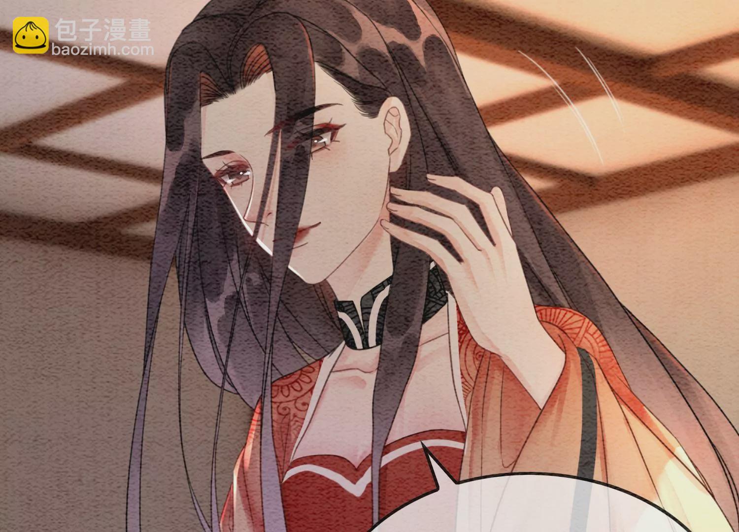 第108话 爱与恨(1/3)-第109话