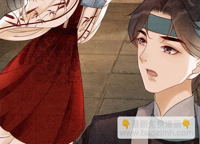 第30话 专业碰瓷(1/4)-第31话