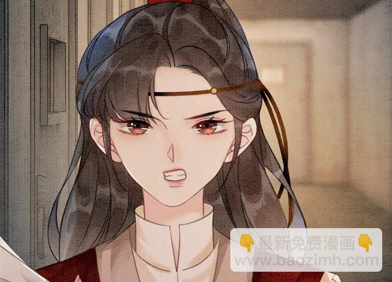 第30话 专业碰瓷(1/4)-第31话