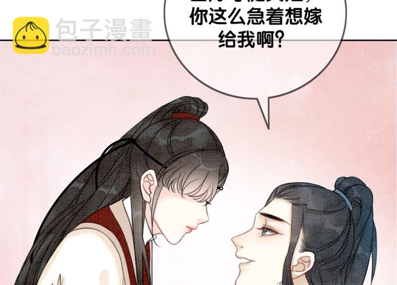 第30话 专业碰瓷(1/4)-第31话