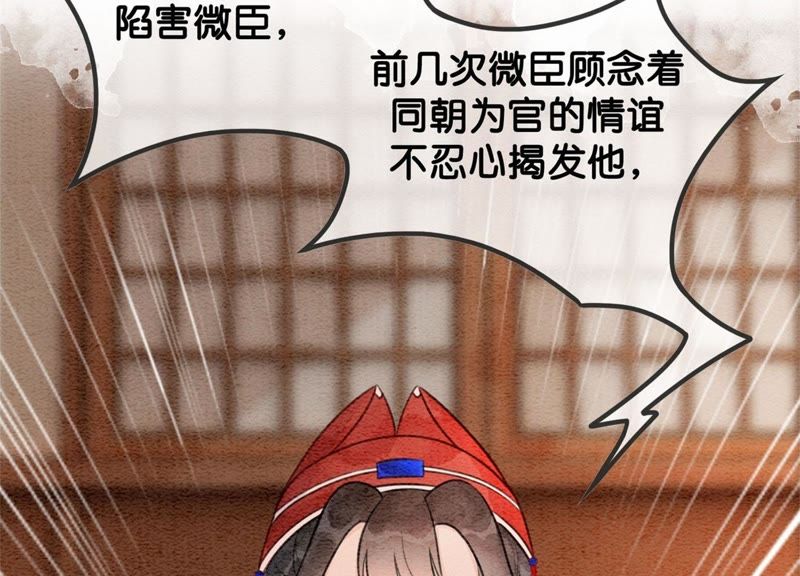 第30话 专业碰瓷(1/4)-第31话