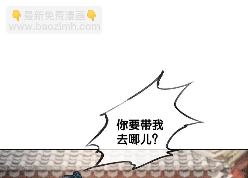 第30话 专业碰瓷(1/4)-第31话