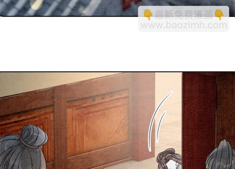 第30话 专业碰瓷(1/4)-第31话