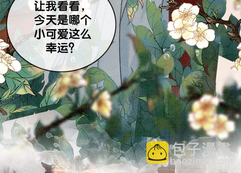 第30话 专业碰瓷(1/4)-第31话