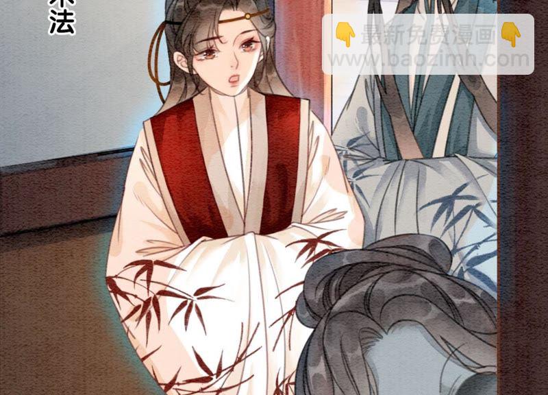 第30话 专业碰瓷(1/4)-第31话