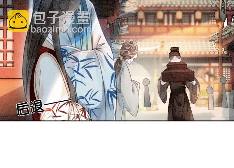 第30话 专业碰瓷(1/4)-第31话