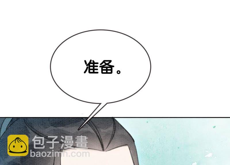 第30话 专业碰瓷(1/4)-第31话