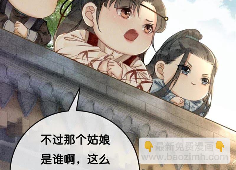 第32话 美人画皮(1/3)-第33话