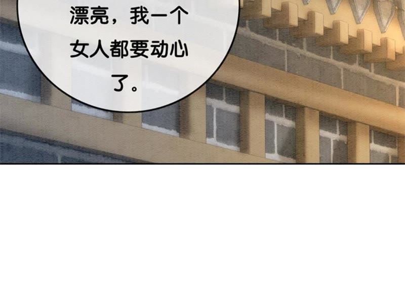 第32话 美人画皮(1/3)-第33话