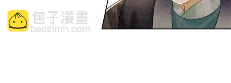 第32话 美人画皮(1/3)-第33话