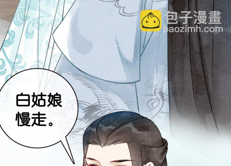 第32话 美人画皮(1/3)-第33话