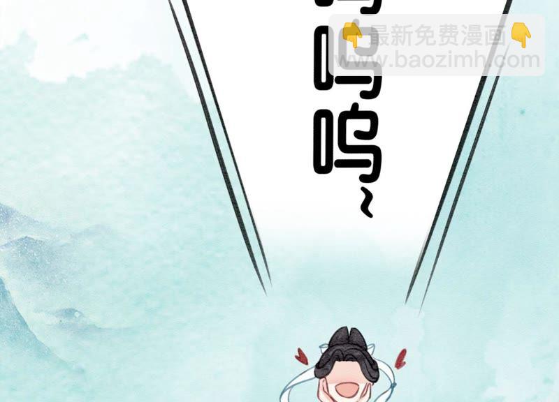 第32话 美人画皮(1/3)-第33话