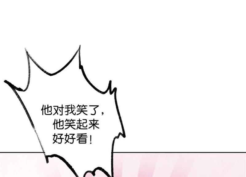 第32话 美人画皮(1/3)-第33话