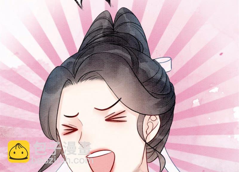 第32话 美人画皮(1/3)-第33话