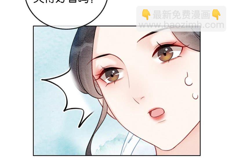 第32话 美人画皮(1/3)-第33话