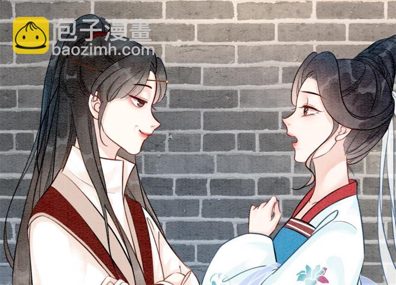 第32话 美人画皮(1/3)-第33话