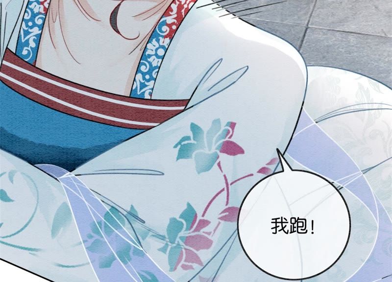 第32话 美人画皮(1/3)-第33话