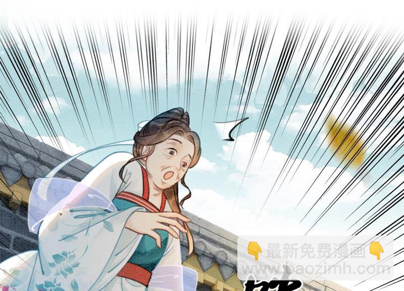 第32话 美人画皮(1/3)-第33话