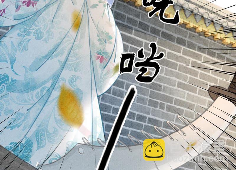 第32话 美人画皮(1/3)-第33话