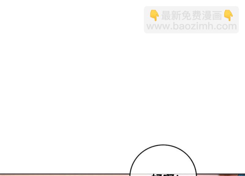 第34话 公子的计划(1/3)-第35话