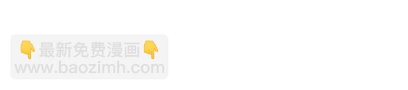 第34话 公子的计划(1/3)-第35话