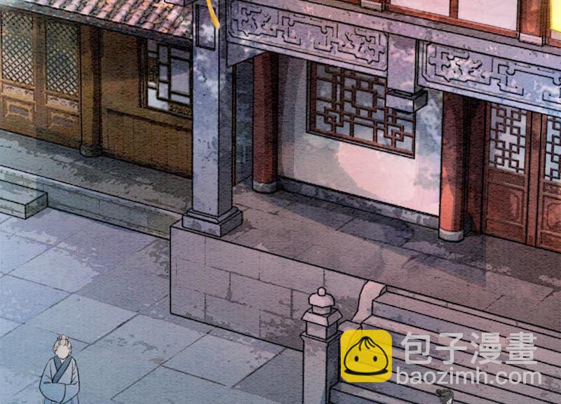 第34话 公子的计划(1/3)-第35话