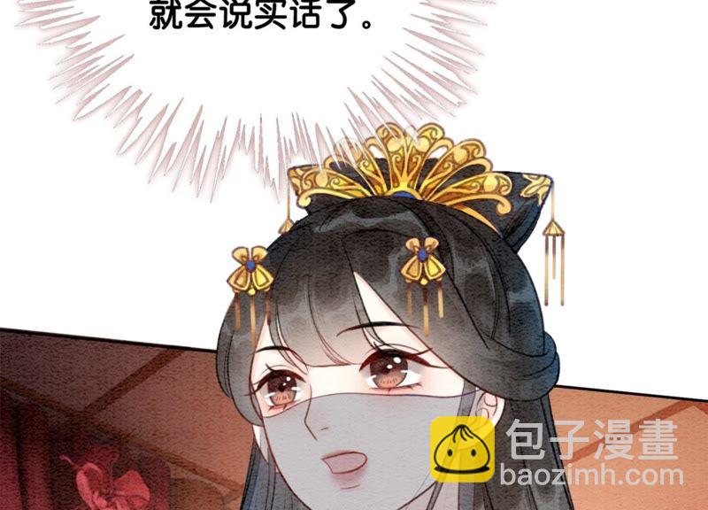 第34话 公子的计划(1/3)-第35话