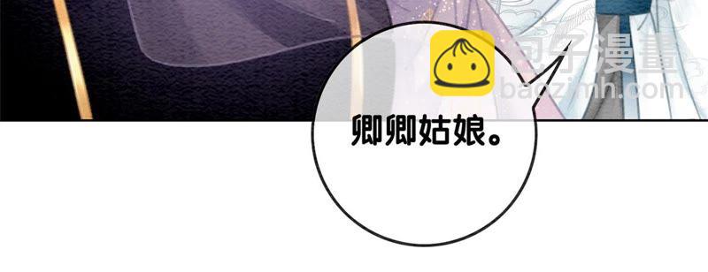 第34话 公子的计划(1/3)-第35话