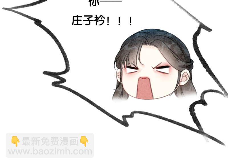 第34话 公子的计划(1/3)-第35话