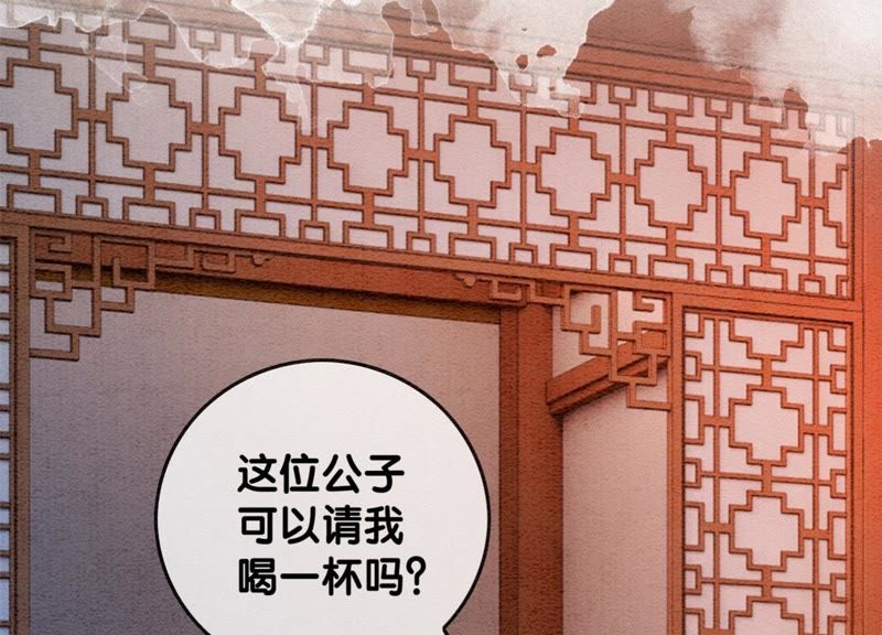 第34话 公子的计划(1/3)-第35话