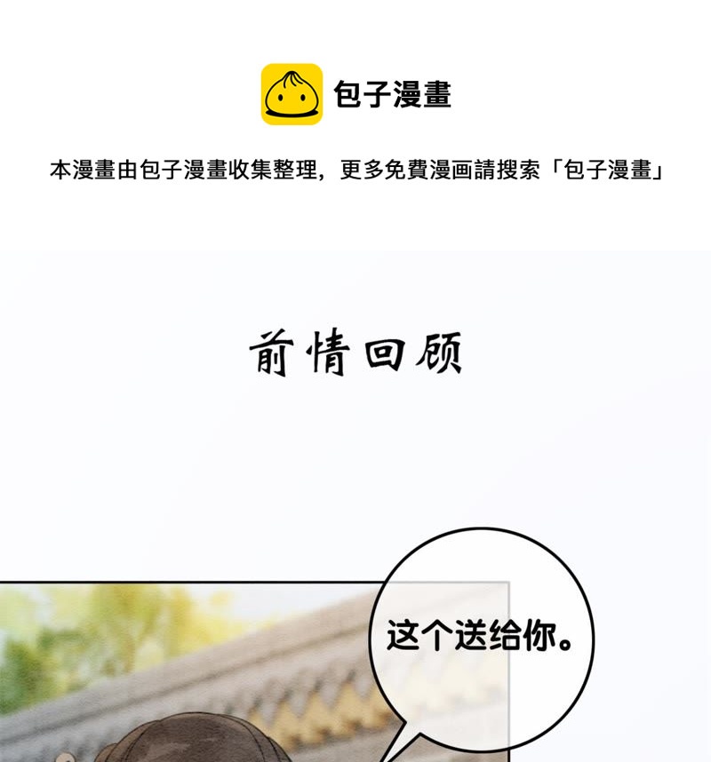 第36话 粉丝的自我修养(1/3)-第37话