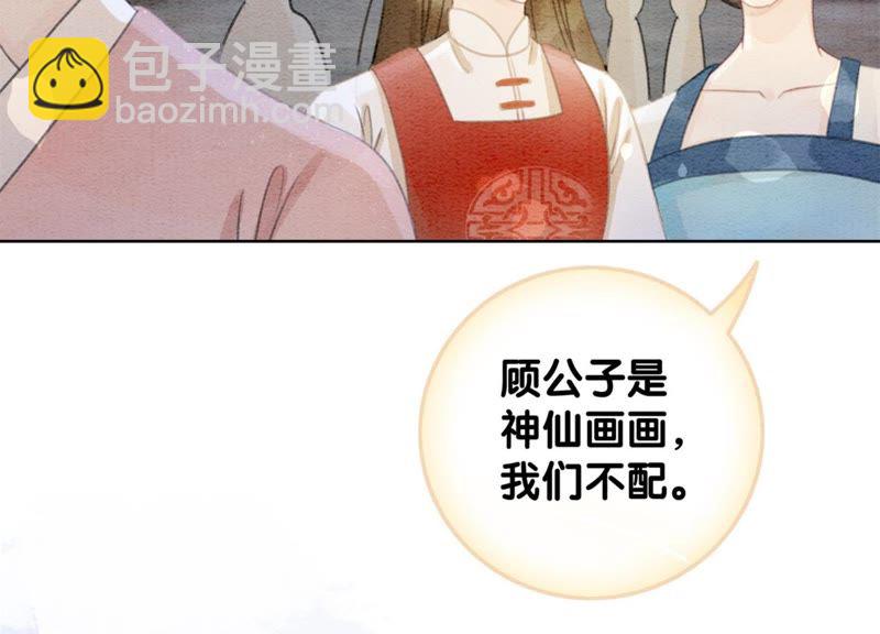 第36话 粉丝的自我修养(1/3)-第37话