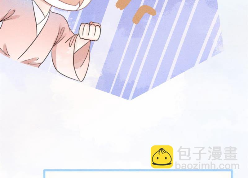 第36话 粉丝的自我修养(1/3)-第37话