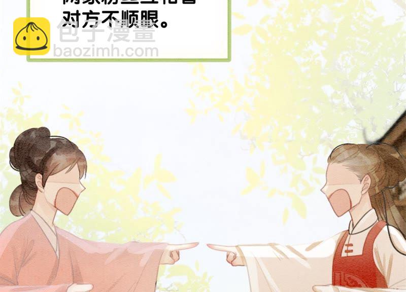 第36话 粉丝的自我修养(1/3)-第37话