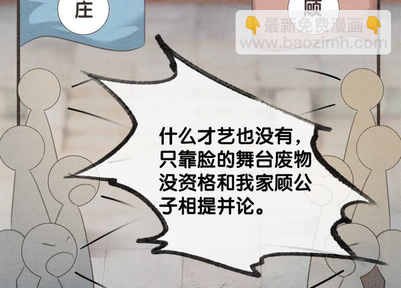 第36话 粉丝的自我修养(1/3)-第37话