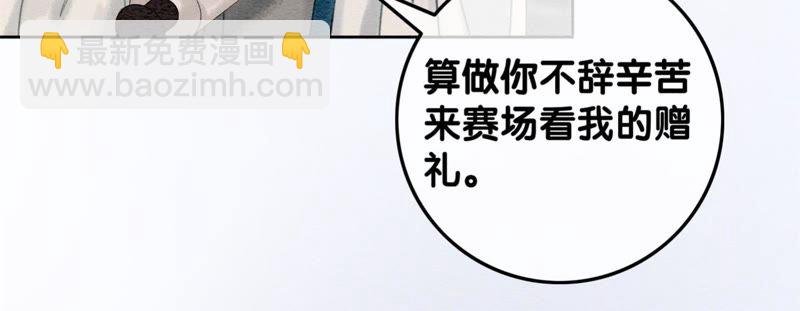 第36话 粉丝的自我修养(1/3)-第37话