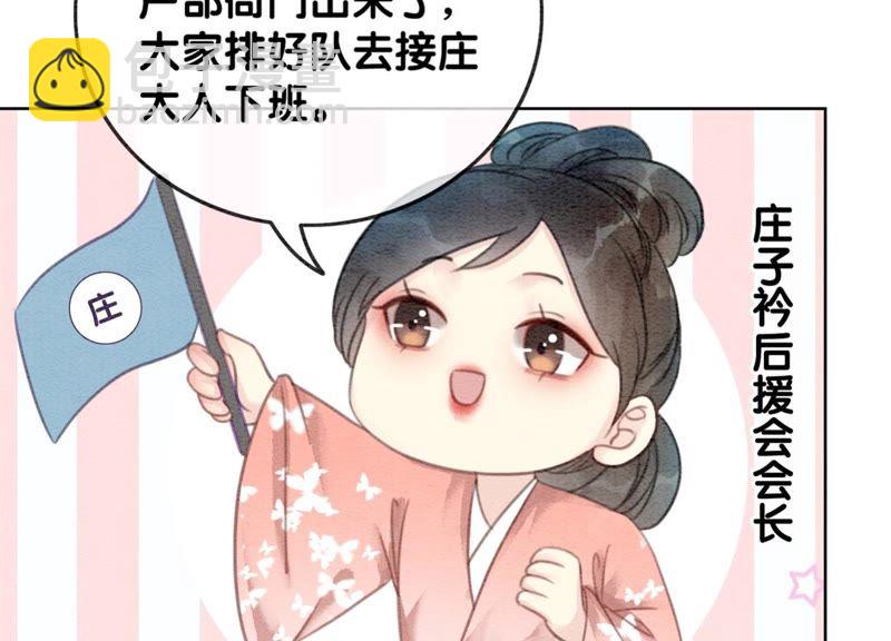 第36话 粉丝的自我修养(1/3)-第37话