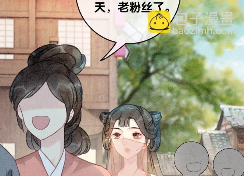 第36话 粉丝的自我修养(1/3)-第37话