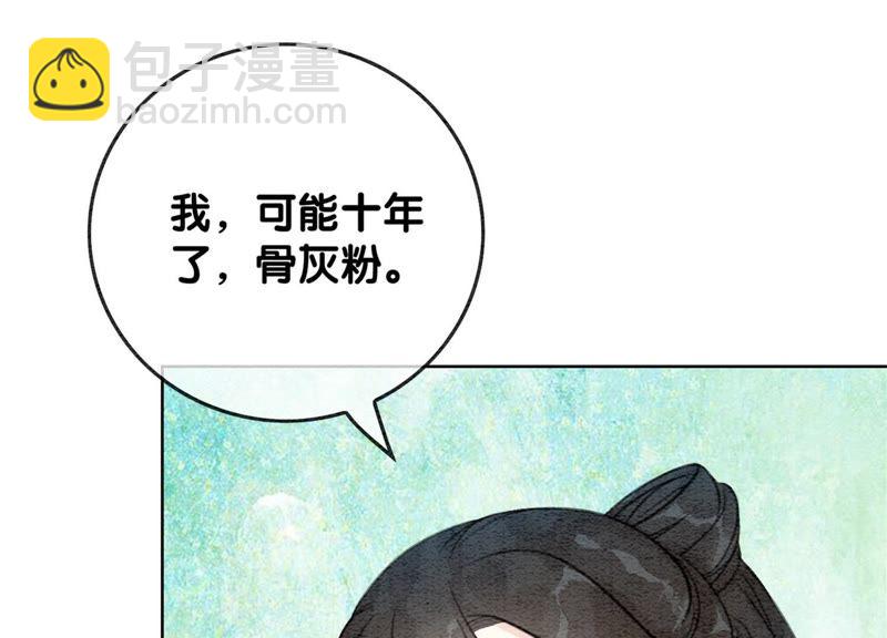 第36话 粉丝的自我修养(1/3)-第37话