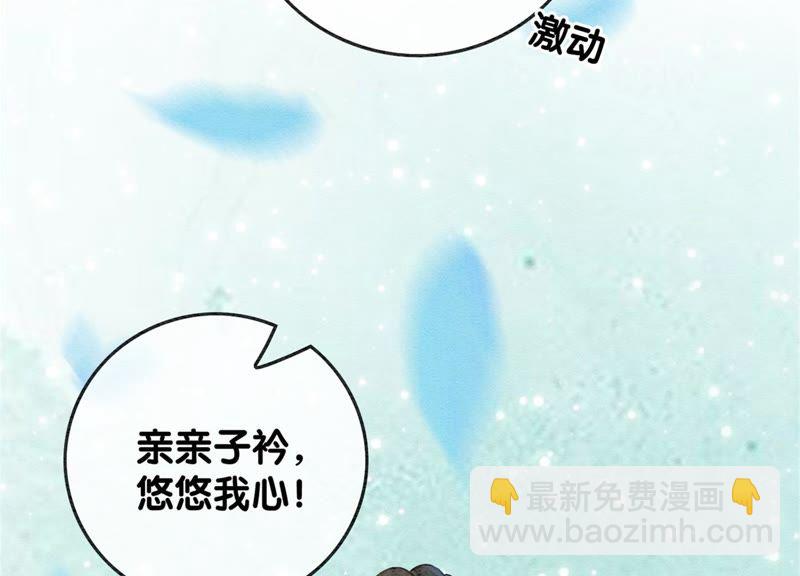 第36话 粉丝的自我修养(1/3)-第37话