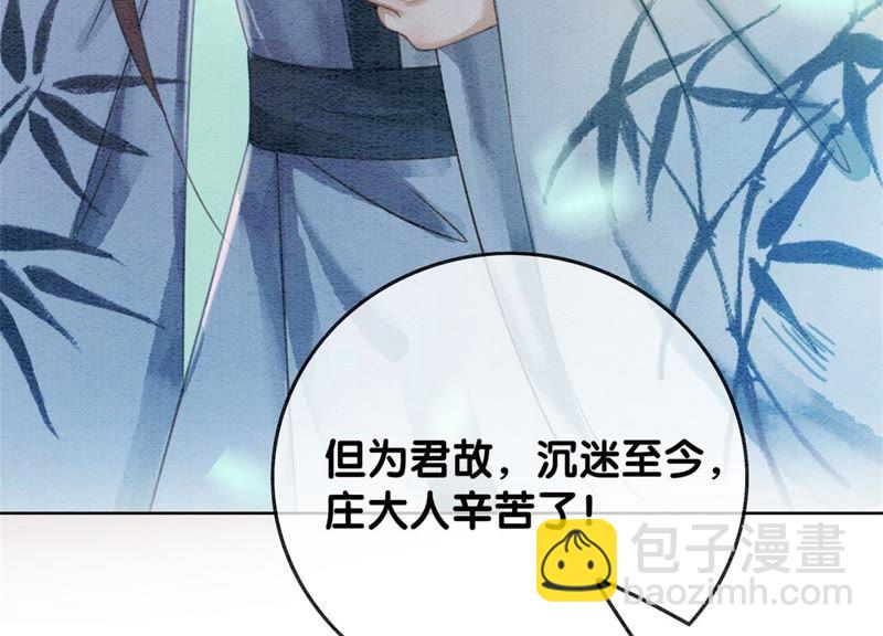 第36话 粉丝的自我修养(1/3)-第37话