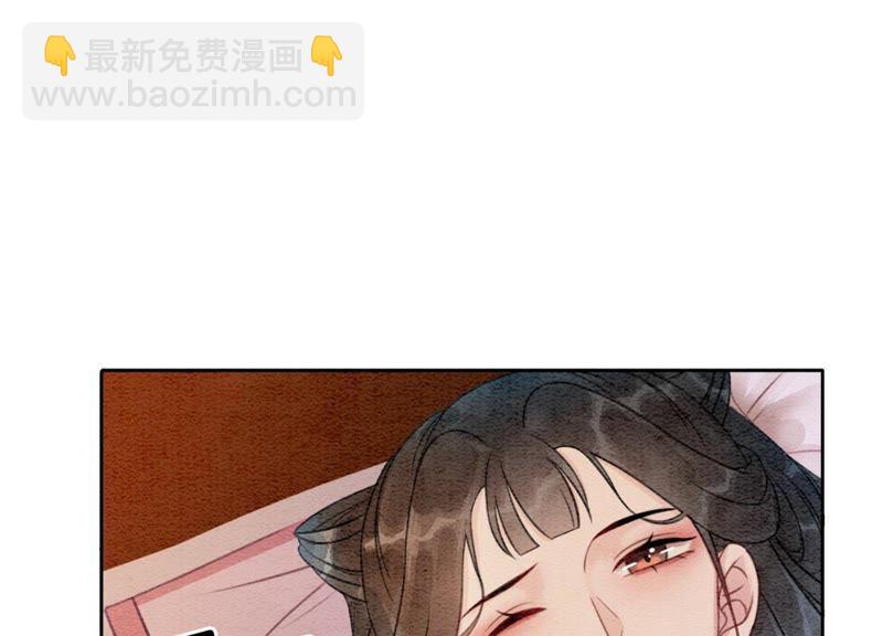 第38话 顾公子的粉丝福利(1/3)-第39话