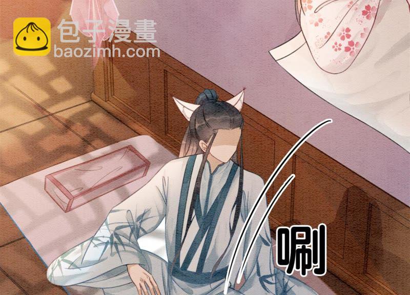 第38话 顾公子的粉丝福利(1/3)-第39话