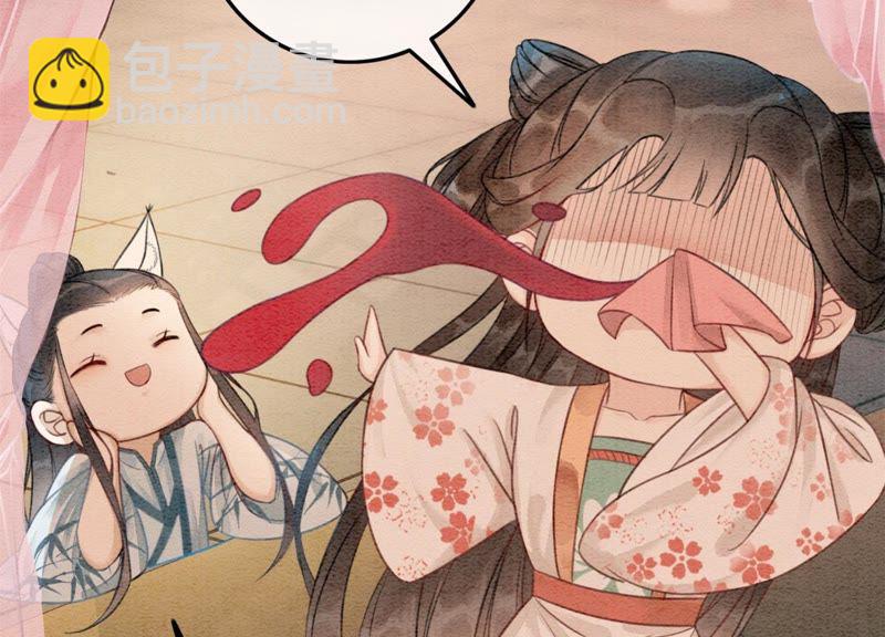 第38话 顾公子的粉丝福利(1/3)-第39话