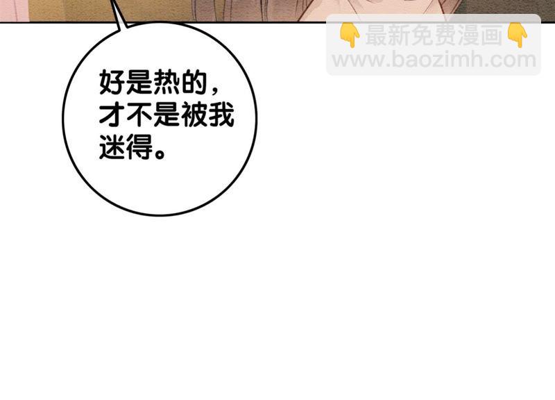 第38话 顾公子的粉丝福利(1/3)-第39话