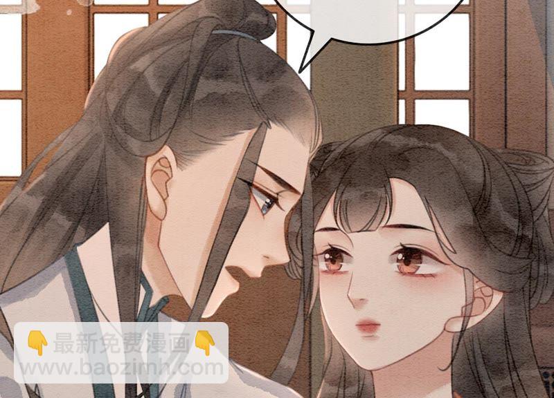 第38话 顾公子的粉丝福利(1/3)-第39话