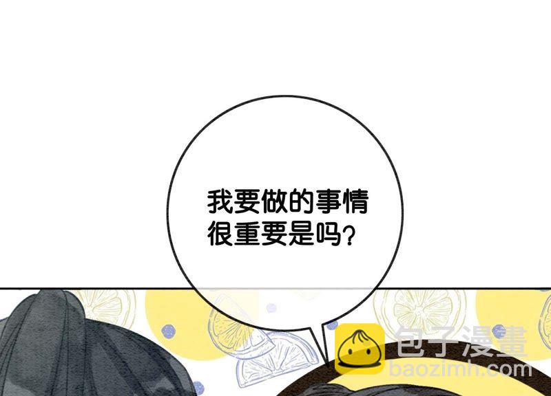 第38话 顾公子的粉丝福利(1/3)-第39话