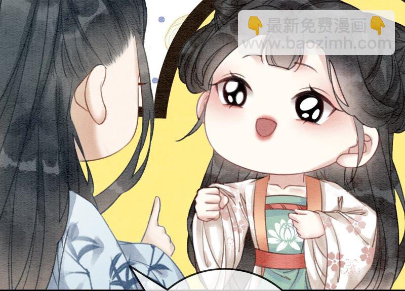 第38话 顾公子的粉丝福利(1/3)-第39话