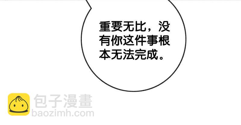 第38话 顾公子的粉丝福利(1/3)-第39话