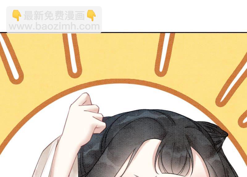 第38话 顾公子的粉丝福利(1/3)-第39话